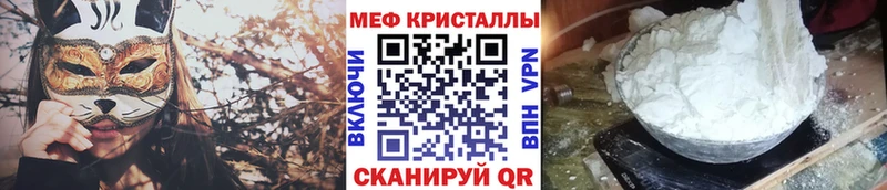 Где купить наркоту Шилка Канабис  Cocaine  Меф 
