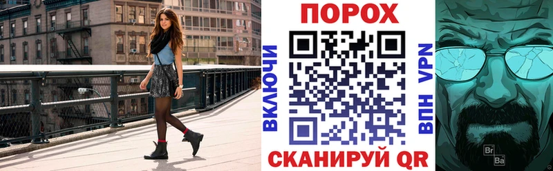 хочу наркоту  Шилка  АМФ Розовый 