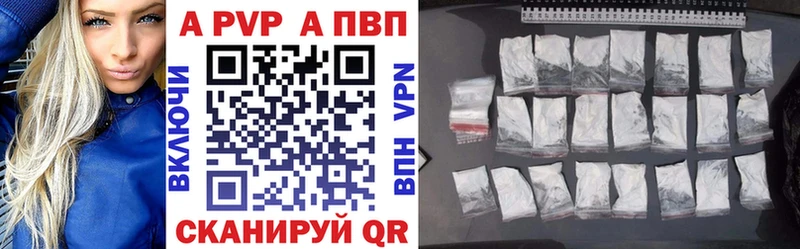 дарнет шоп Шилка даркнет клад A-PVP мука KRAKEN онион