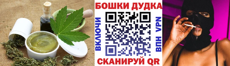 Cannafood марихуана  Шилка 
