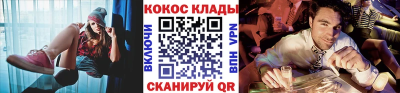 COCAIN Перу  Шилка 