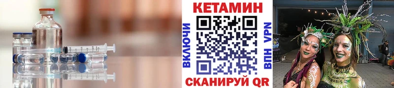 цена   Шилка  КЕТАМИН VHQ 