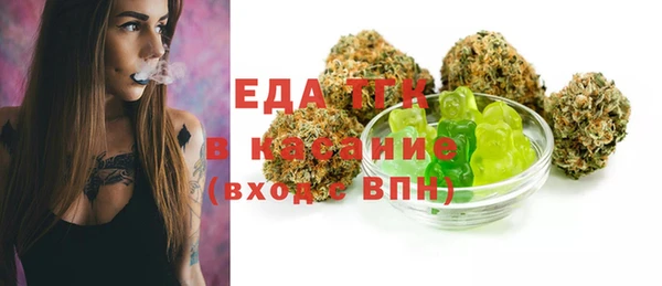 ECSTASY Аркадак