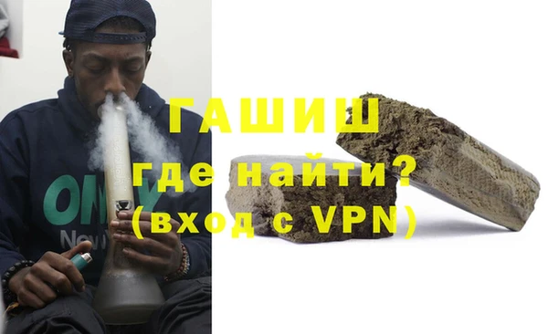 герыч Армянск