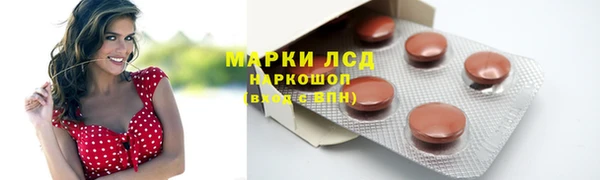 герыч Армянск