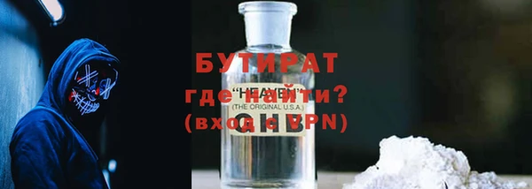 ECSTASY Аркадак