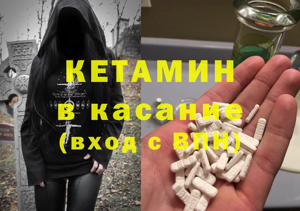 герыч Армянск