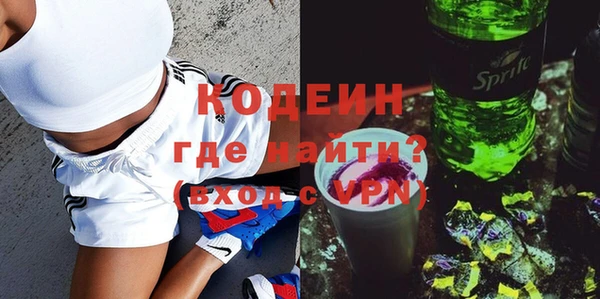 герыч Армянск