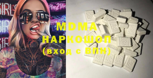 ECSTASY Аркадак