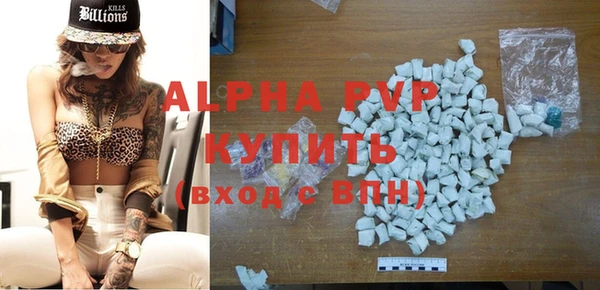 герыч Армянск