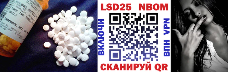 ЛСД экстази ecstasy  Шилка 