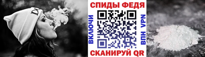 Метамфетамин винт  Шилка 